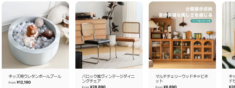 �������ō������̂���Ƌ�yCAGUUU�i�J�O�[�j�z���T�C�g